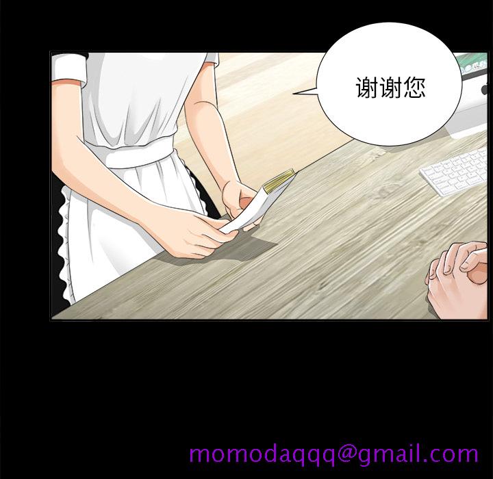未亡人[h漫]韩漫全集-未亡人-第11章无删减无遮挡章节图片 