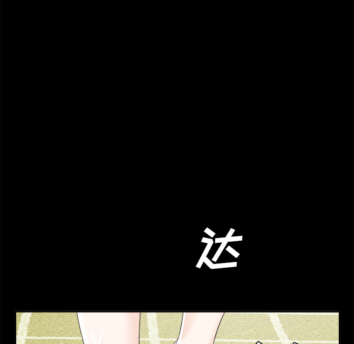 未亡人[h漫]韩漫全集-未亡人-第11章无删减无遮挡章节图片 