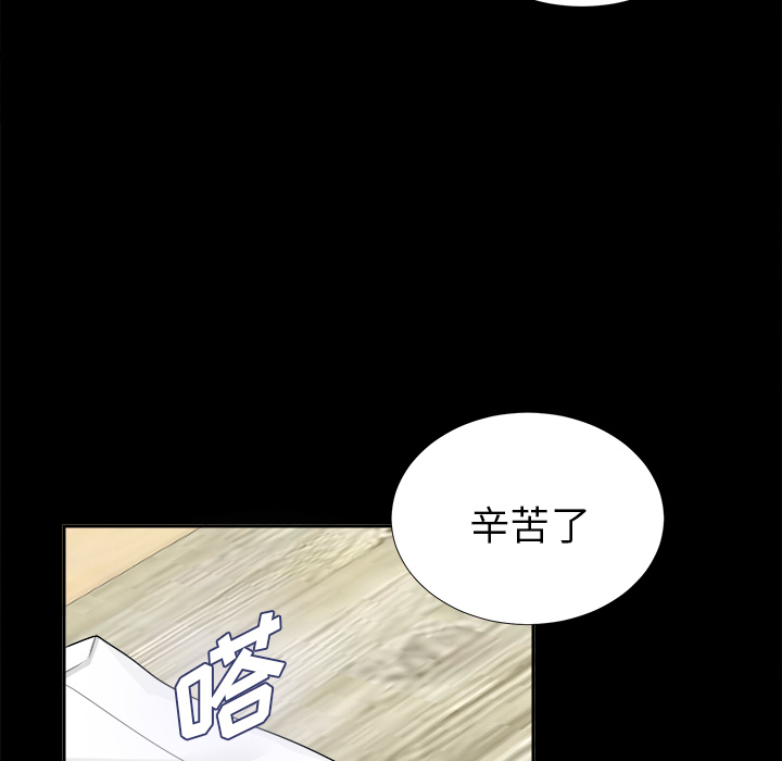 未亡人[h漫]韩漫全集-未亡人-第11章无删减无遮挡章节图片 