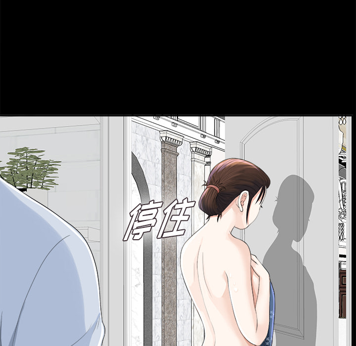 未亡人[h漫]韩漫全集-未亡人-第11章无删减无遮挡章节图片 