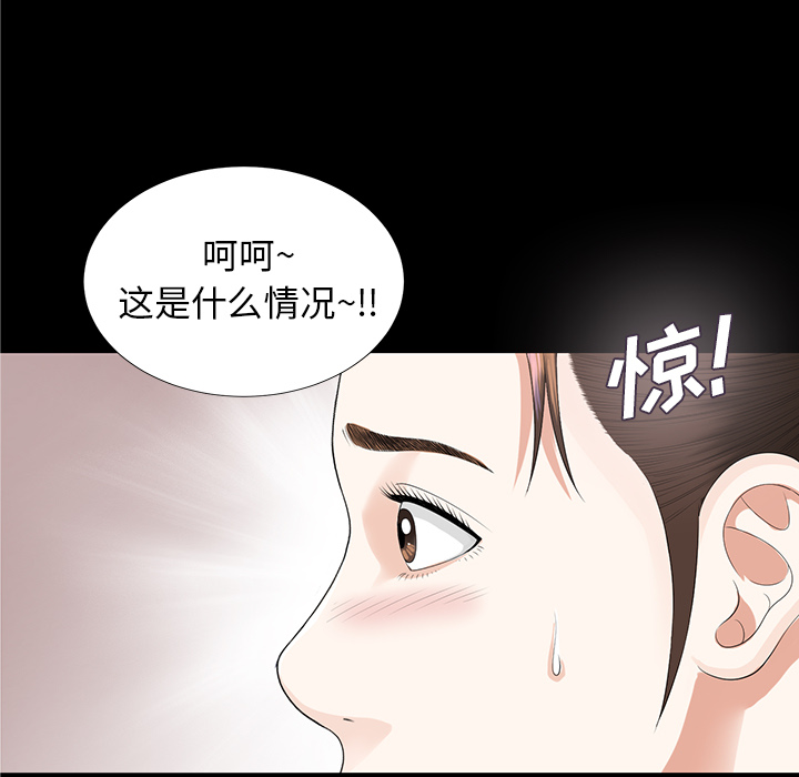 未亡人[h漫]韩漫全集-未亡人-第11章无删减无遮挡章节图片 