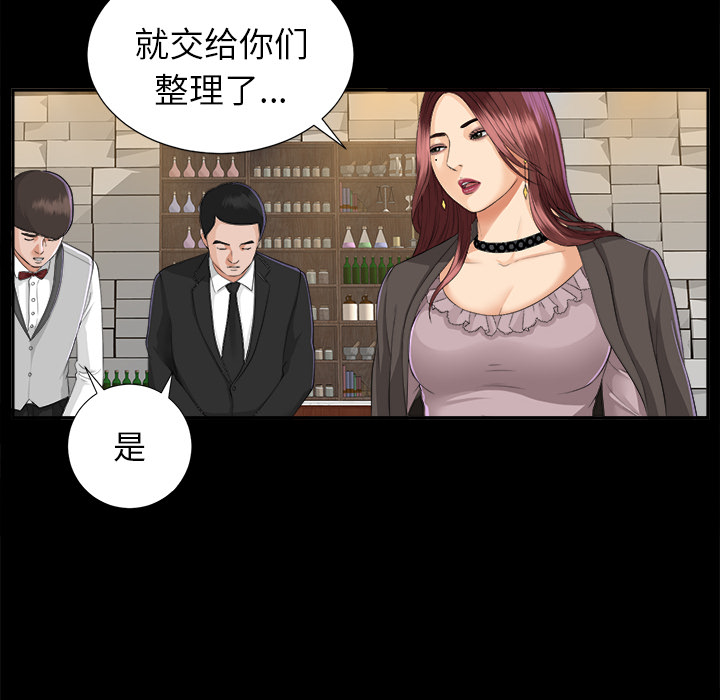 未亡人[h漫]韩漫全集-未亡人-第11章无删减无遮挡章节图片 
