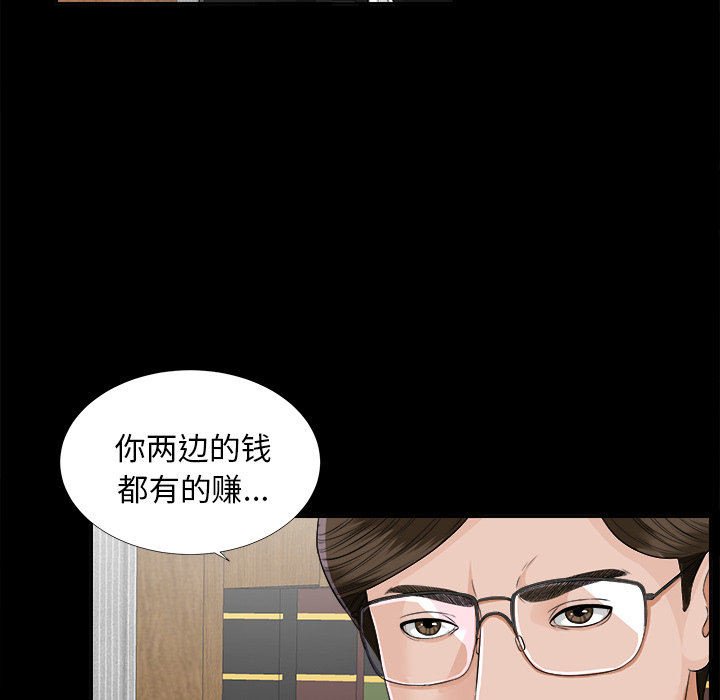 未亡人[h漫]韩漫全集-未亡人-第11章无删减无遮挡章节图片 