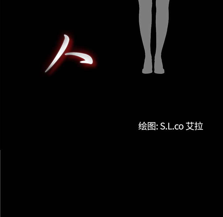 未亡人[h漫]韩漫全集-未亡人-第11章无删减无遮挡章节图片 