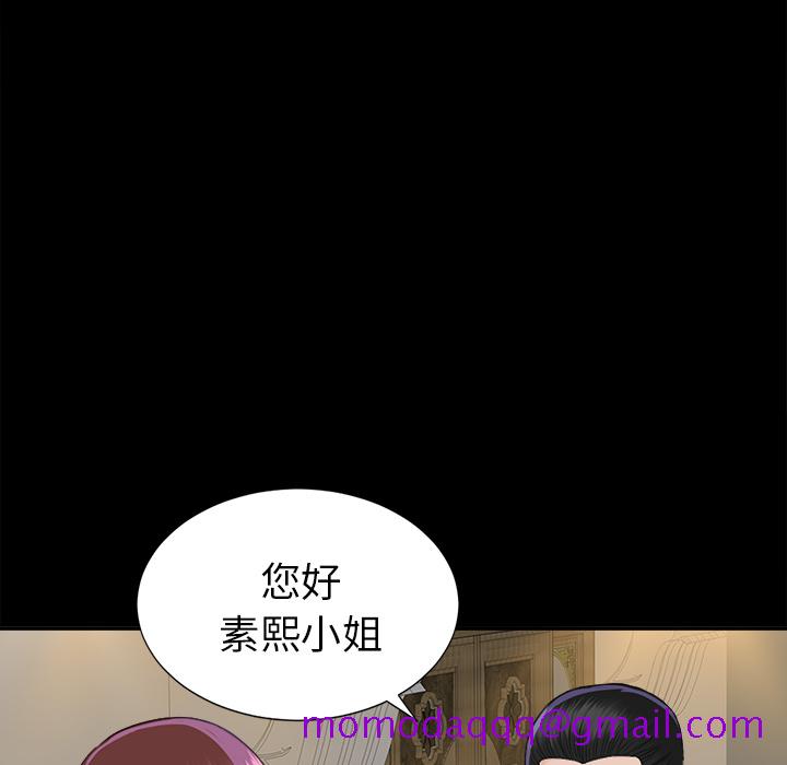未亡人[h漫]韩漫全集-未亡人-第11章无删减无遮挡章节图片 