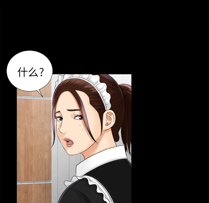 未亡人[h漫]韩漫全集-未亡人-第11章无删减无遮挡章节图片 