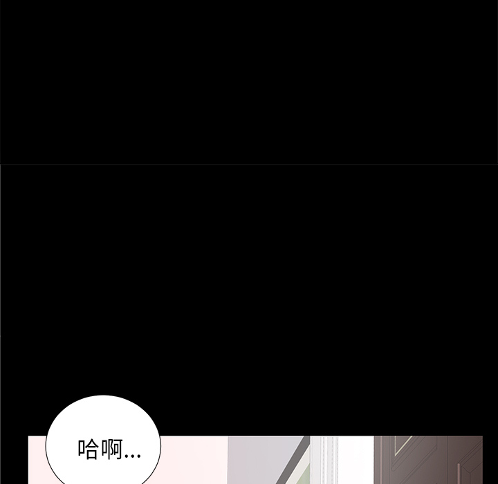 未亡人[h漫]韩漫全集-未亡人-第11章无删减无遮挡章节图片 