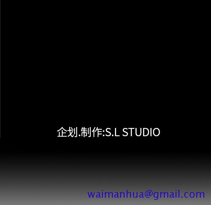 未亡人[h漫]韩漫全集-未亡人-第11章无删减无遮挡章节图片 