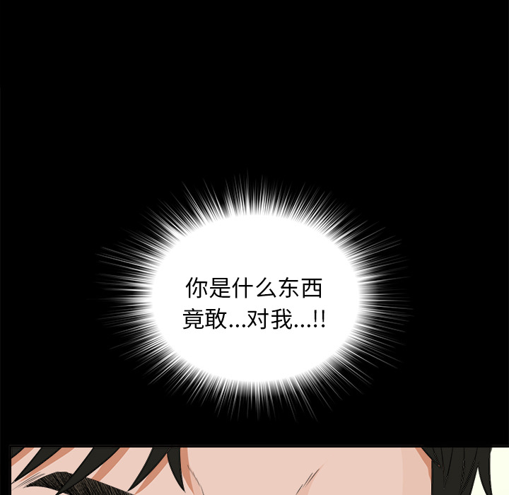 未亡人[h漫]韩漫全集-未亡人-第11章无删减无遮挡章节图片 