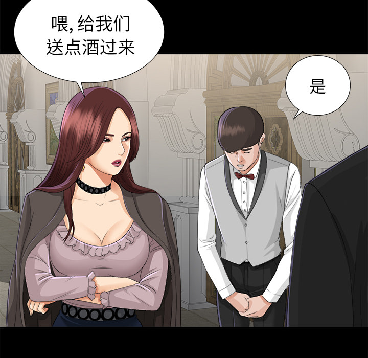 未亡人[h漫]韩漫全集-未亡人-第11章无删减无遮挡章节图片 