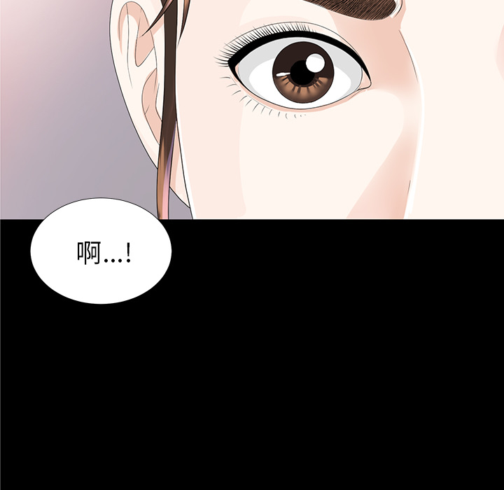 未亡人[h漫]韩漫全集-未亡人-第11章无删减无遮挡章节图片 