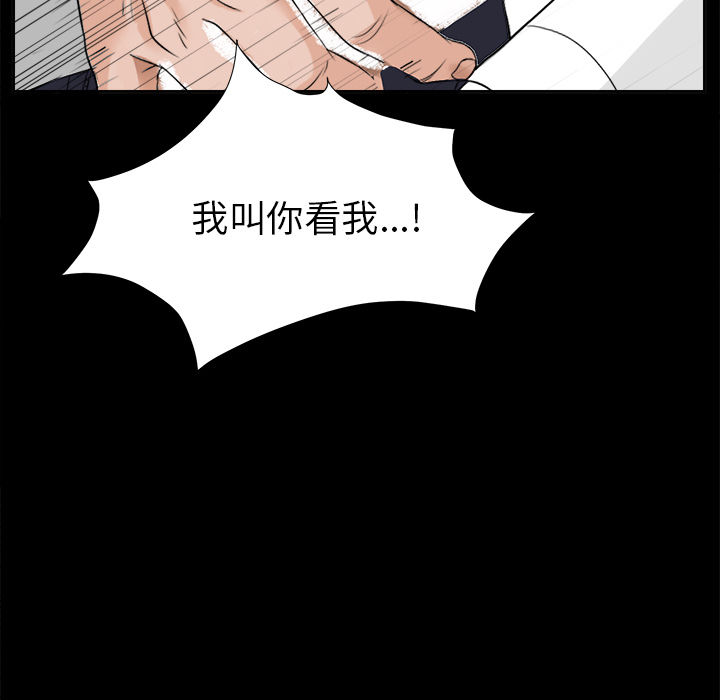 未亡人[h漫]韩漫全集-未亡人-第12章无删减无遮挡章节图片 