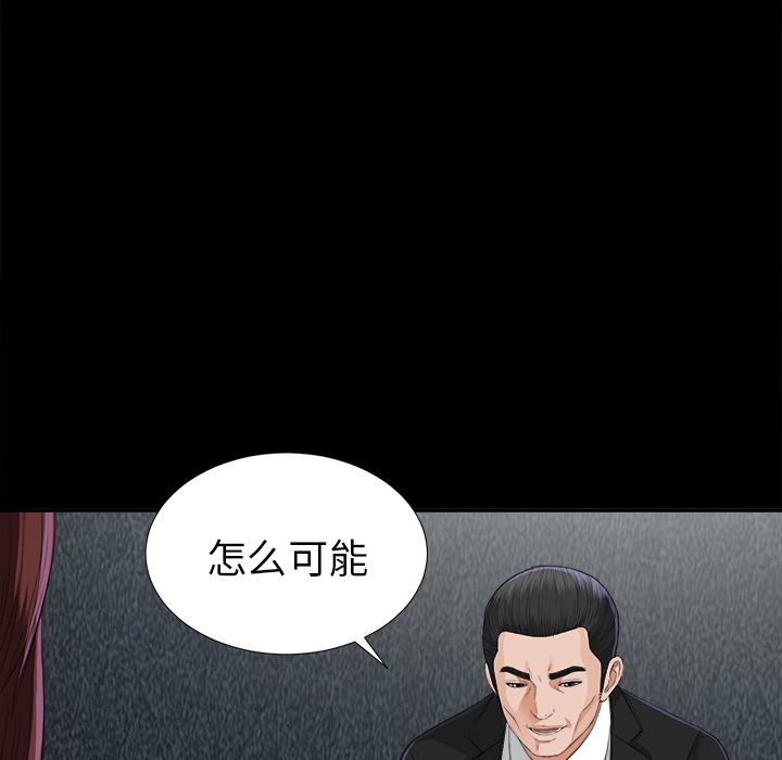 未亡人[h漫]韩漫全集-未亡人-第12章无删减无遮挡章节图片 