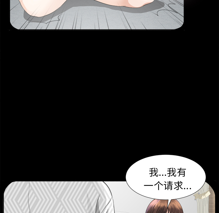 未亡人[h漫]韩漫全集-未亡人-第12章无删减无遮挡章节图片 