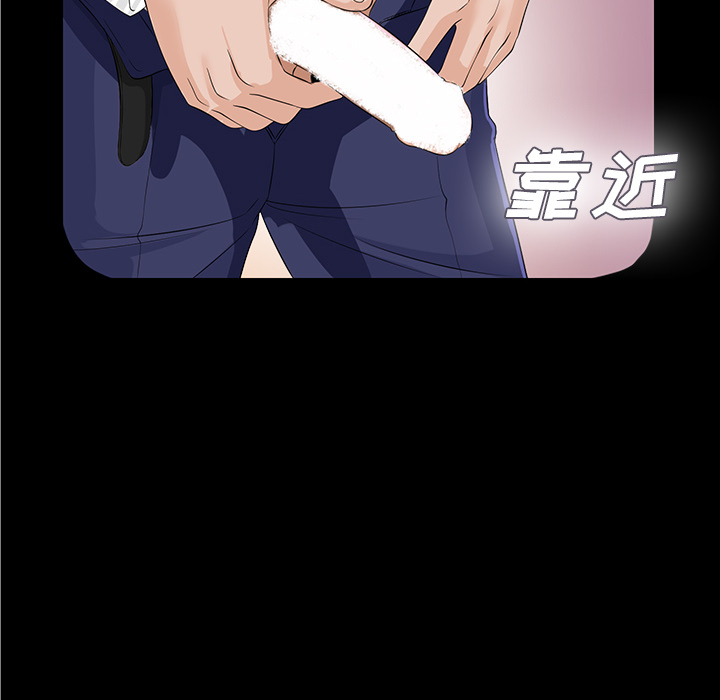 未亡人[h漫]韩漫全集-未亡人-第12章无删减无遮挡章节图片 
