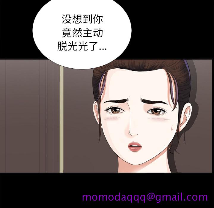 未亡人[h漫]韩漫全集-未亡人-第12章无删减无遮挡章节图片 