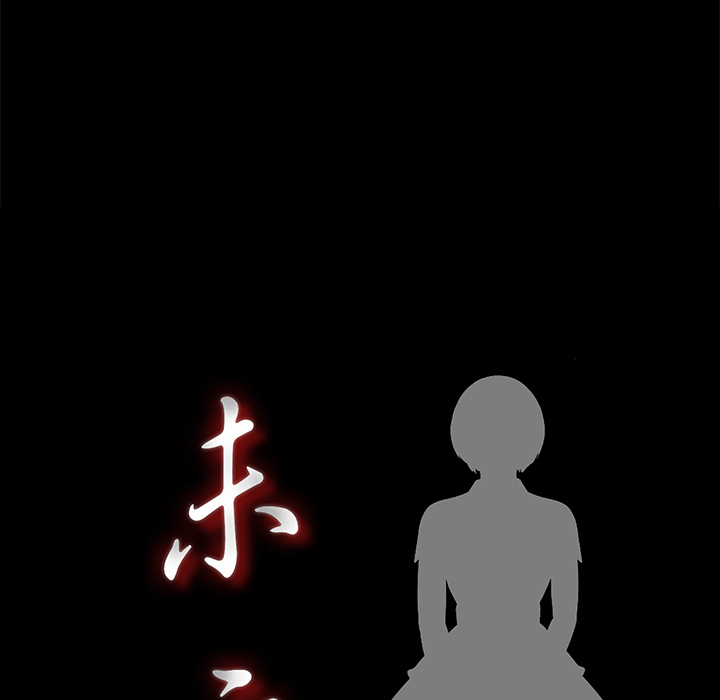 未亡人[h漫]韩漫全集-未亡人-第12章无删减无遮挡章节图片 