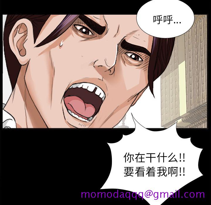 未亡人[h漫]韩漫全集-未亡人-第12章无删减无遮挡章节图片 