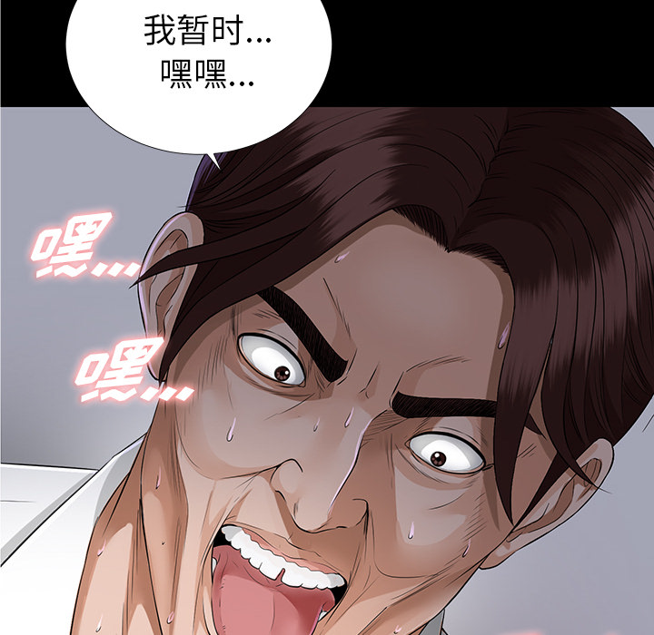 未亡人[h漫]韩漫全集-未亡人-第12章无删减无遮挡章节图片 