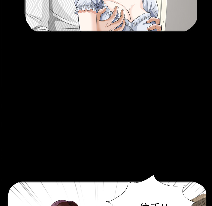 未亡人[h漫]韩漫全集-未亡人-第12章无删减无遮挡章节图片 