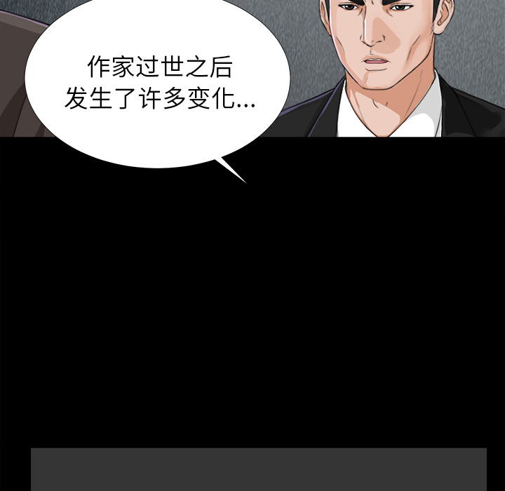 未亡人[h漫]韩漫全集-未亡人-第12章无删减无遮挡章节图片 