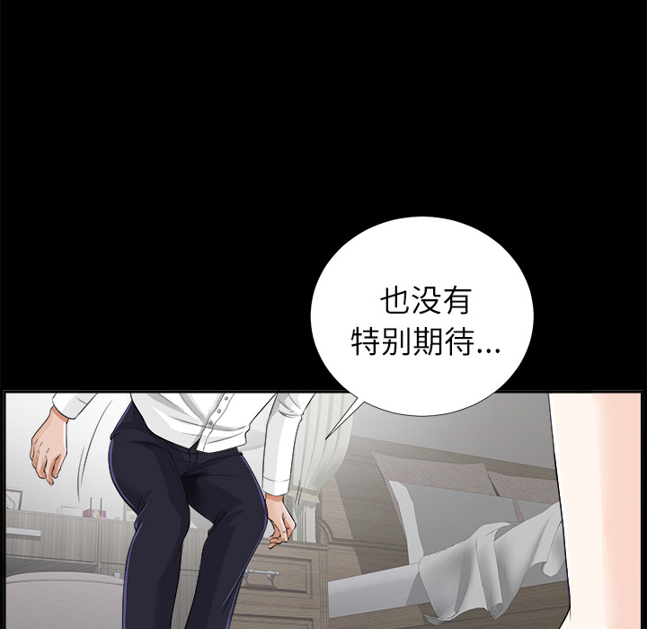 未亡人[h漫]韩漫全集-未亡人-第12章无删减无遮挡章节图片 