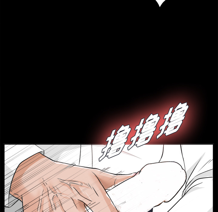 未亡人[h漫]韩漫全集-未亡人-第12章无删减无遮挡章节图片 