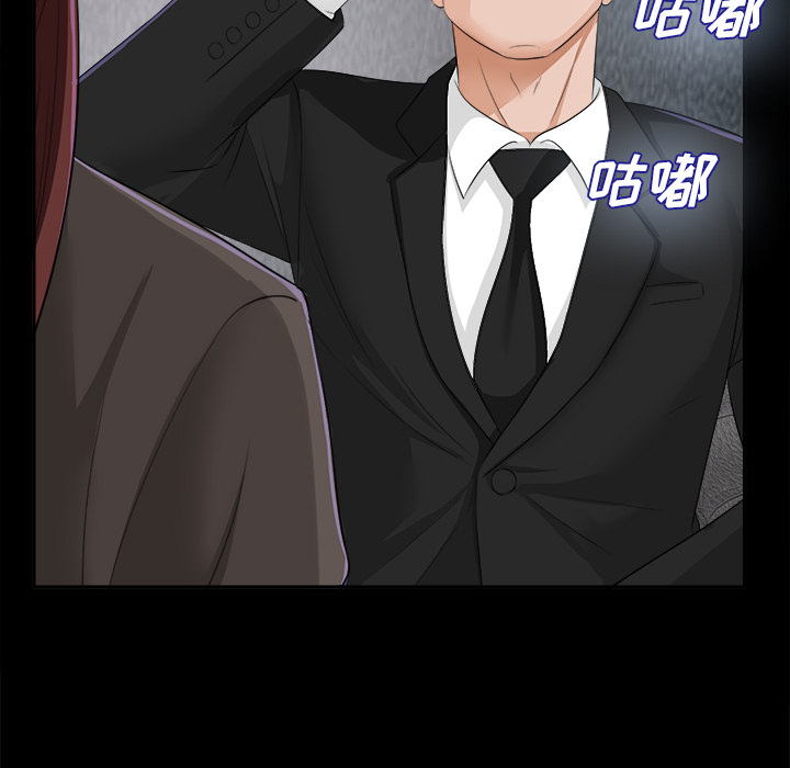 未亡人[h漫]韩漫全集-未亡人-第12章无删减无遮挡章节图片 