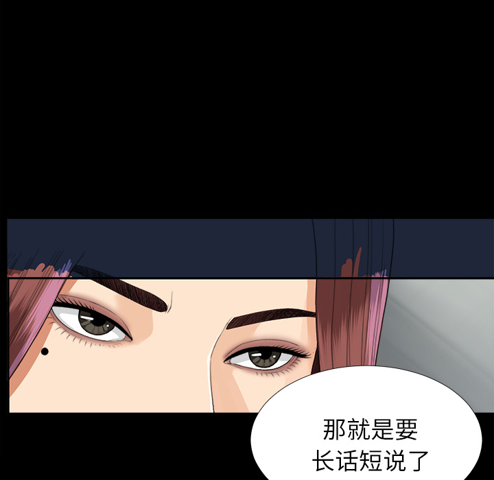 未亡人[h漫]韩漫全集-未亡人-第12章无删减无遮挡章节图片 