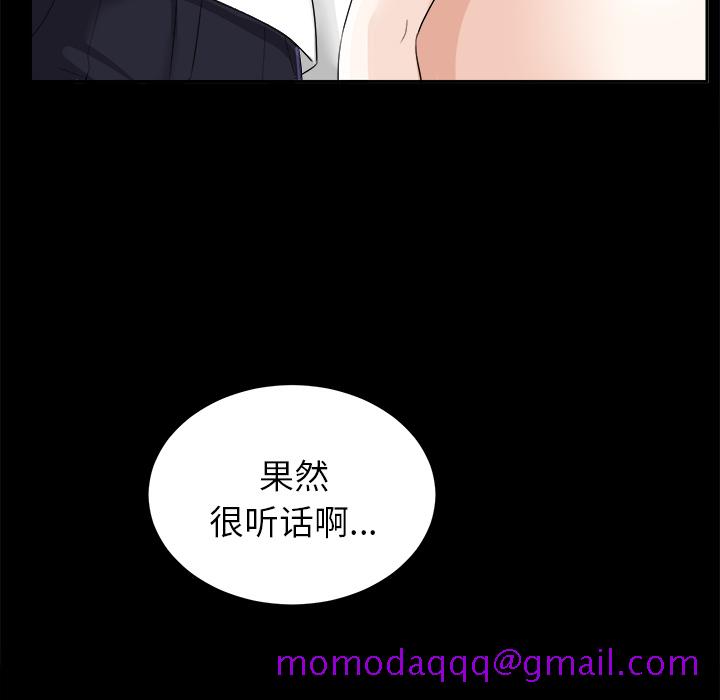 未亡人[h漫]韩漫全集-未亡人-第12章无删减无遮挡章节图片 