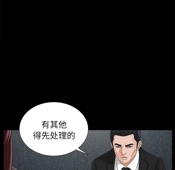 未亡人[h漫]韩漫全集-未亡人-第12章无删减无遮挡章节图片 
