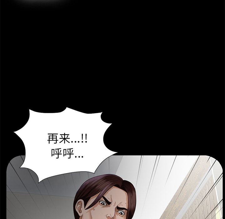 未亡人[h漫]韩漫全集-未亡人-第13章无删减无遮挡章节图片 