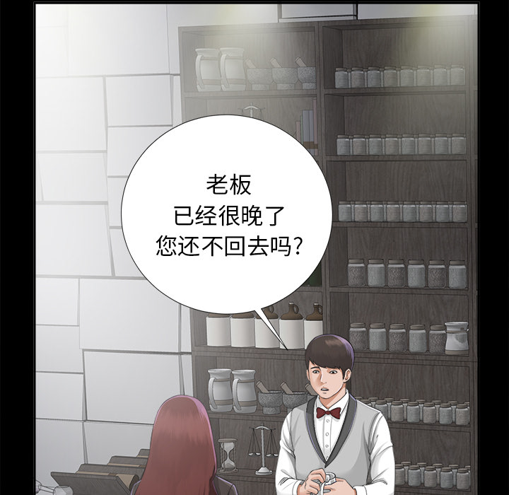 未亡人[h漫]韩漫全集-未亡人-第13章无删减无遮挡章节图片 