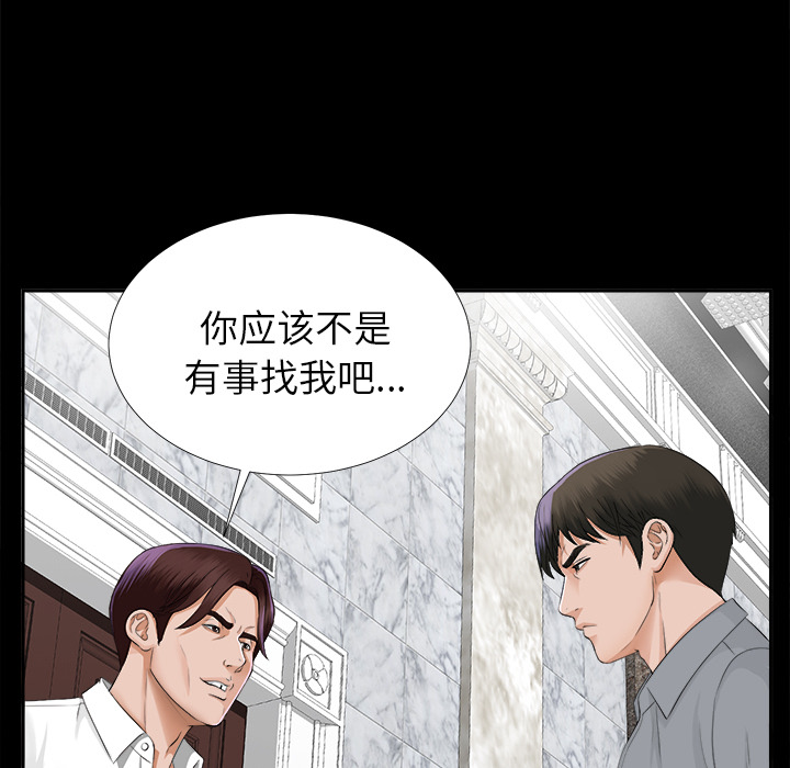 未亡人[h漫]韩漫全集-未亡人-第13章无删减无遮挡章节图片 
