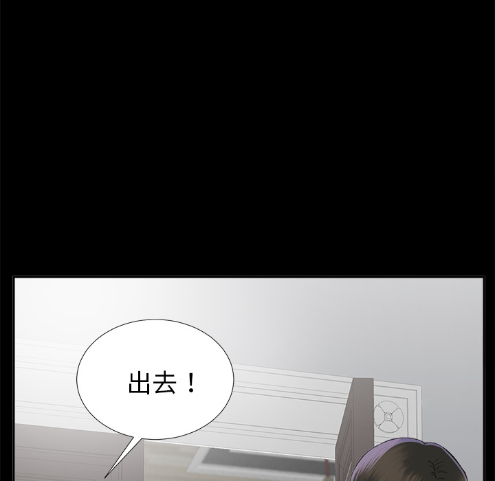 未亡人[h漫]韩漫全集-未亡人-第13章无删减无遮挡章节图片 