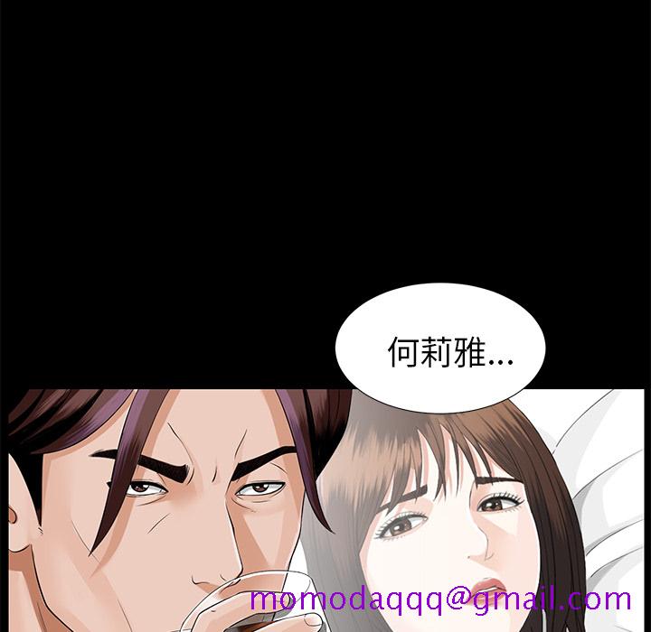 未亡人[h漫]韩漫全集-未亡人-第13章无删减无遮挡章节图片 