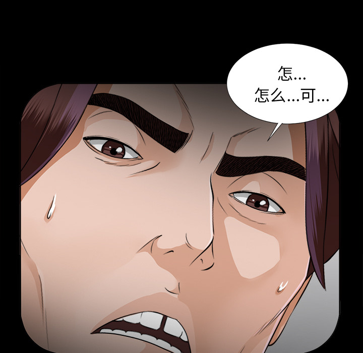 未亡人[h漫]韩漫全集-未亡人-第13章无删减无遮挡章节图片 