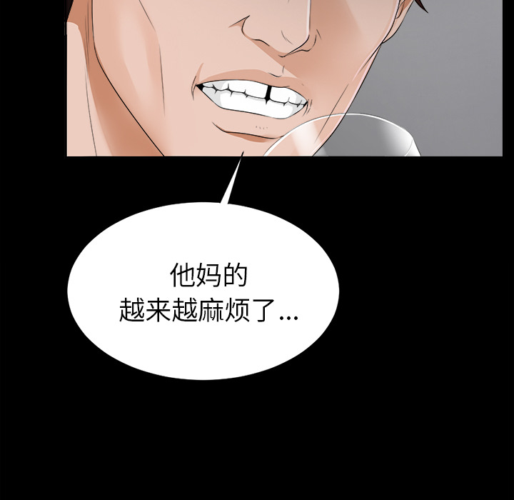 未亡人[h漫]韩漫全集-未亡人-第13章无删减无遮挡章节图片 