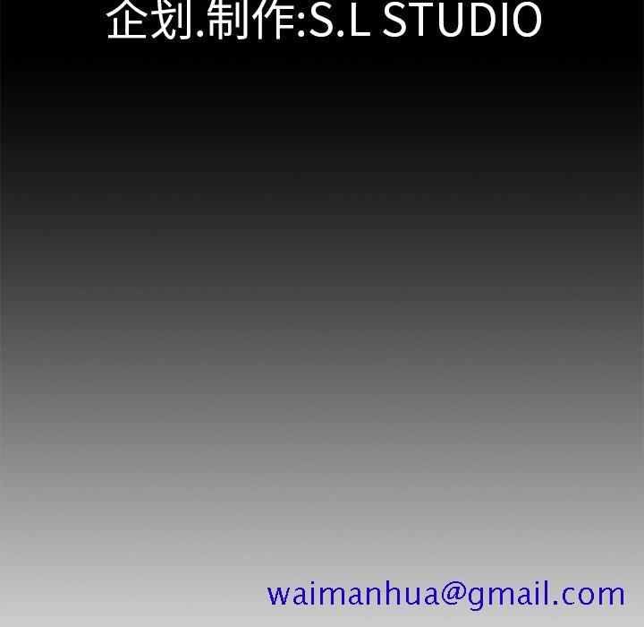 未亡人[h漫]韩漫全集-未亡人-第13章无删减无遮挡章节图片 