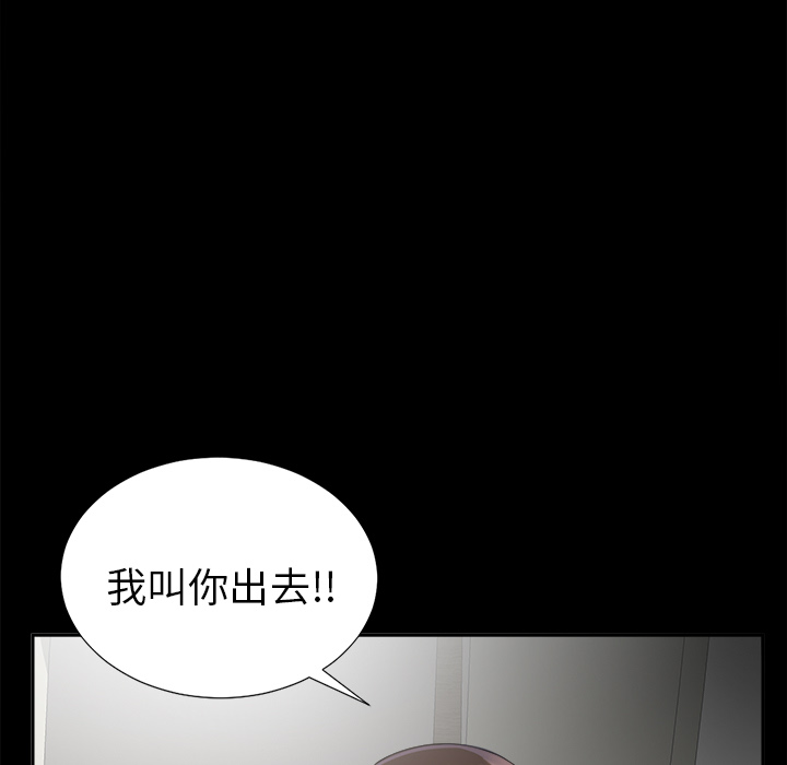 未亡人[h漫]韩漫全集-未亡人-第13章无删减无遮挡章节图片 
