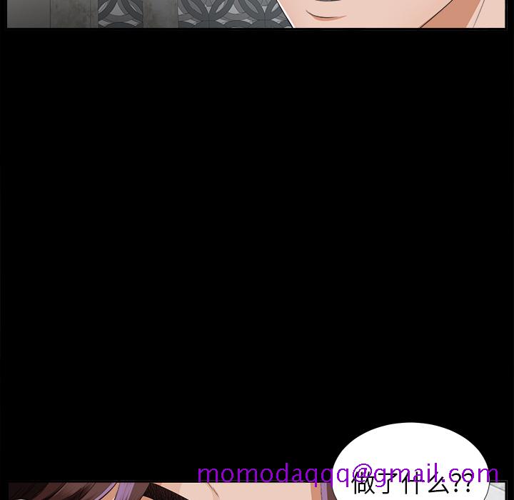 未亡人[h漫]韩漫全集-未亡人-第13章无删减无遮挡章节图片 