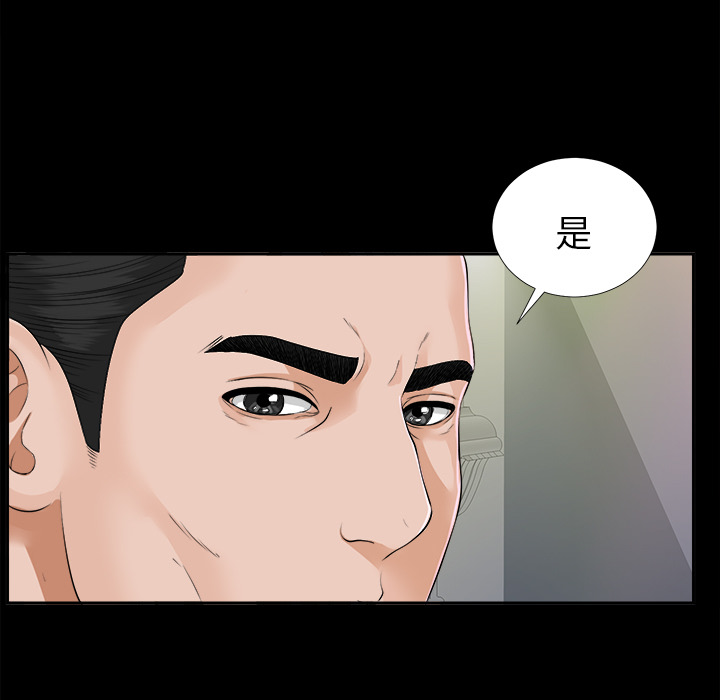 未亡人[h漫]韩漫全集-未亡人-第13章无删减无遮挡章节图片 
