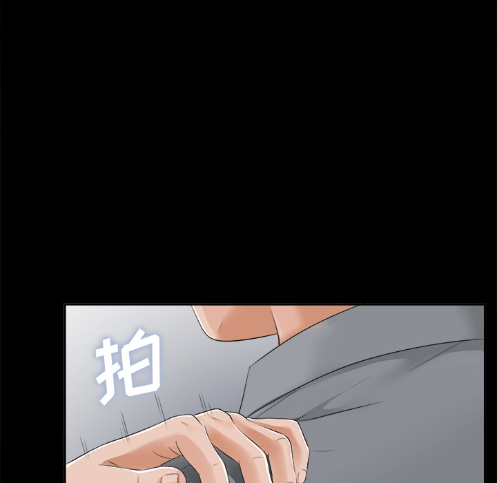 未亡人[h漫]韩漫全集-未亡人-第13章无删减无遮挡章节图片 