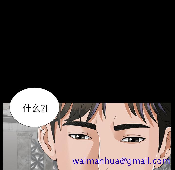 未亡人[h漫]韩漫全集-未亡人-第13章无删减无遮挡章节图片 