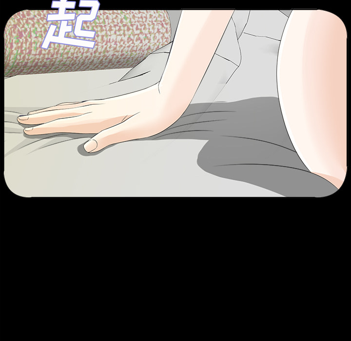 未亡人[h漫]韩漫全集-未亡人-第13章无删减无遮挡章节图片 
