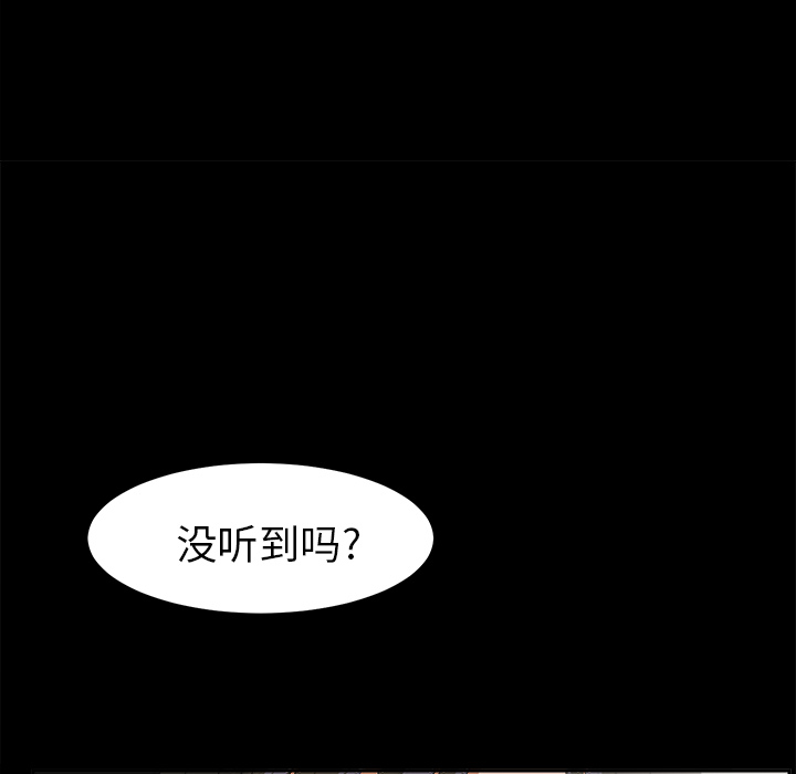 未亡人[h漫]韩漫全集-未亡人-第13章无删减无遮挡章节图片 