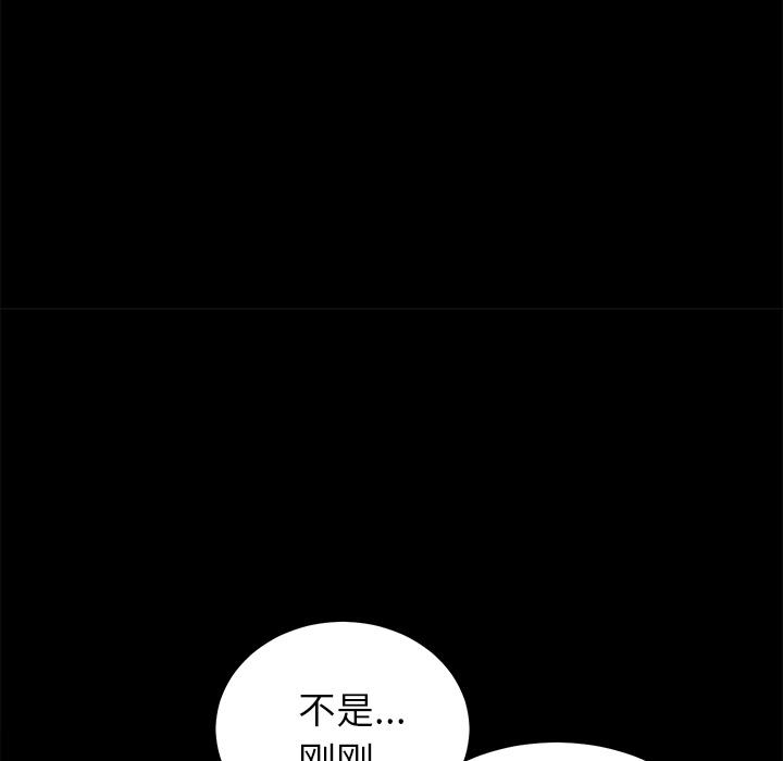 未亡人[h漫]韩漫全集-未亡人-第13章无删减无遮挡章节图片 