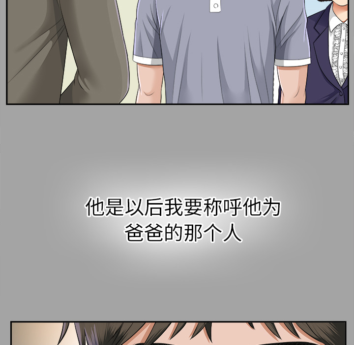 未亡人[h漫]韩漫全集-未亡人-第14章无删减无遮挡章节图片 
