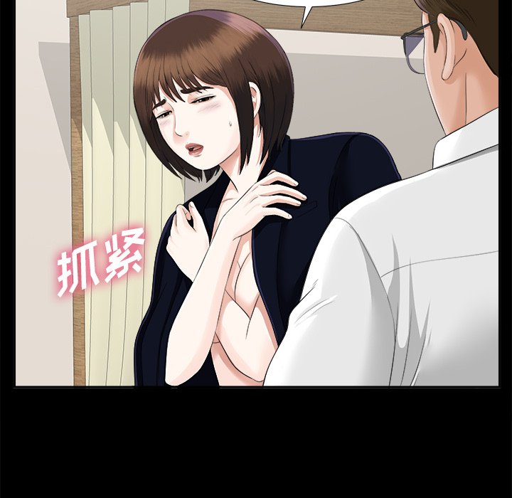 未亡人[h漫]韩漫全集-未亡人-第14章无删减无遮挡章节图片 