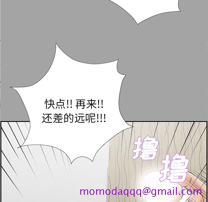 未亡人[h漫]韩漫全集-未亡人-第14章无删减无遮挡章节图片 
